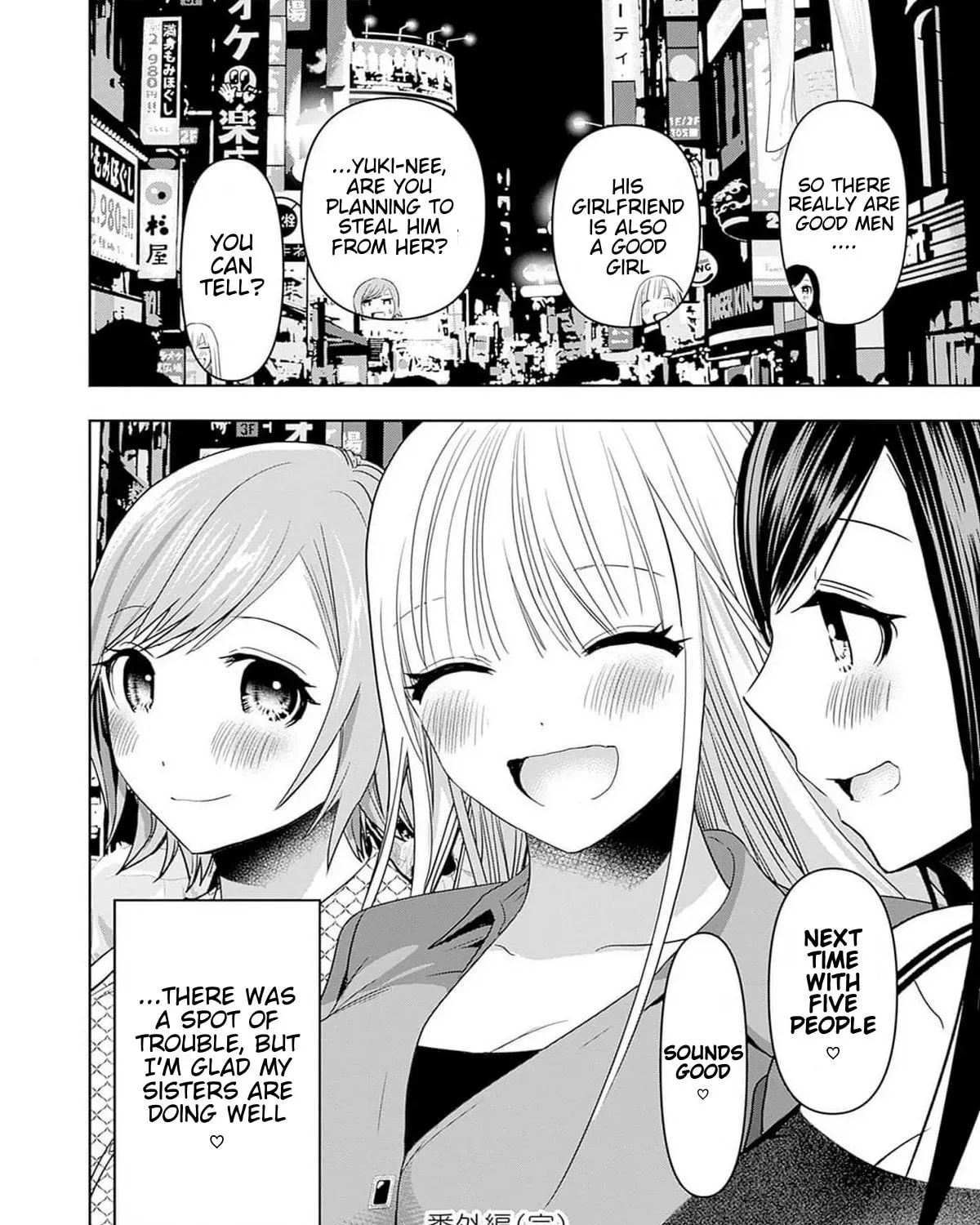 Batsu-Hare Chapter 5.1 page 27 - 