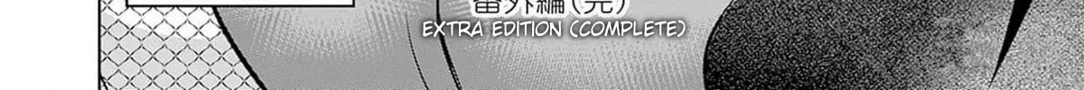 Batsu-Hare Chapter 5.1 page 28 - 