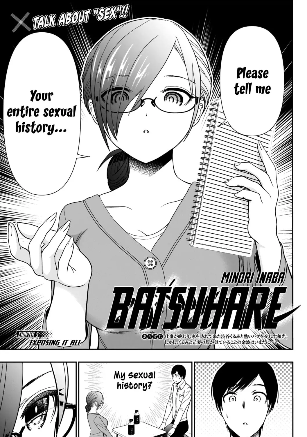 Batsu-Hare Chapter 5 page 4 - 
