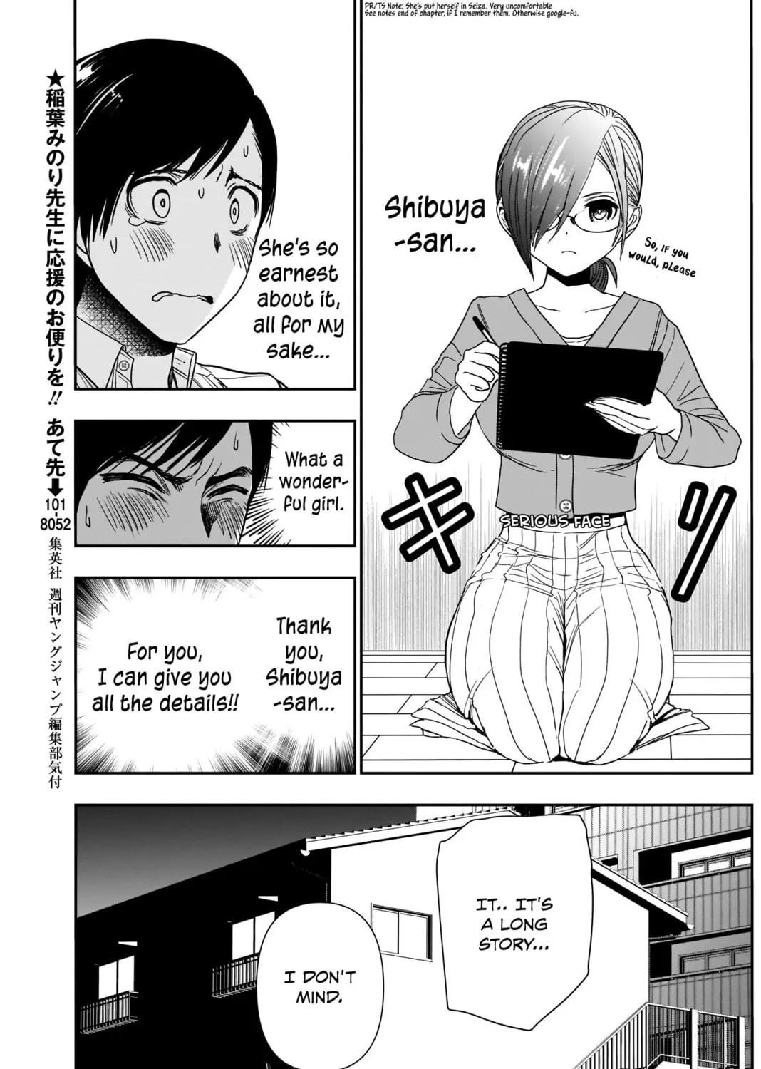 Batsu-Hare Chapter 5 page 8 - 