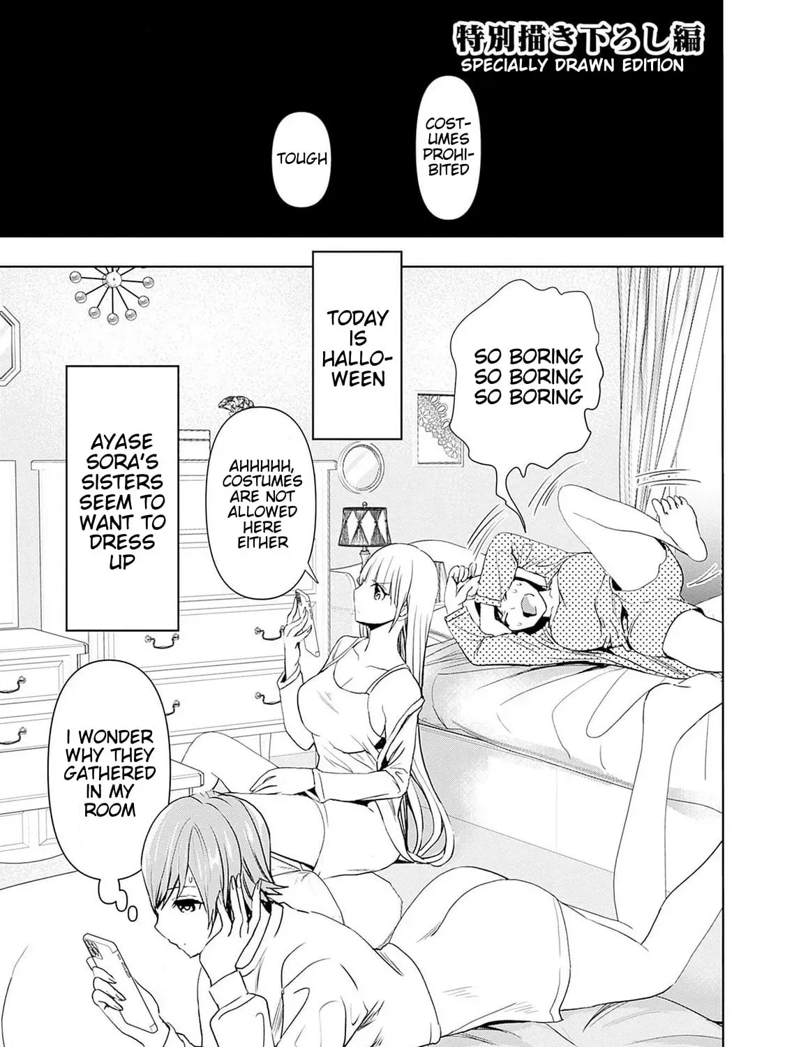 Batsu-Hare Chapter 6.1 page 1 - 