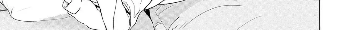 Batsu-Hare Chapter 6.1 page 2 - 