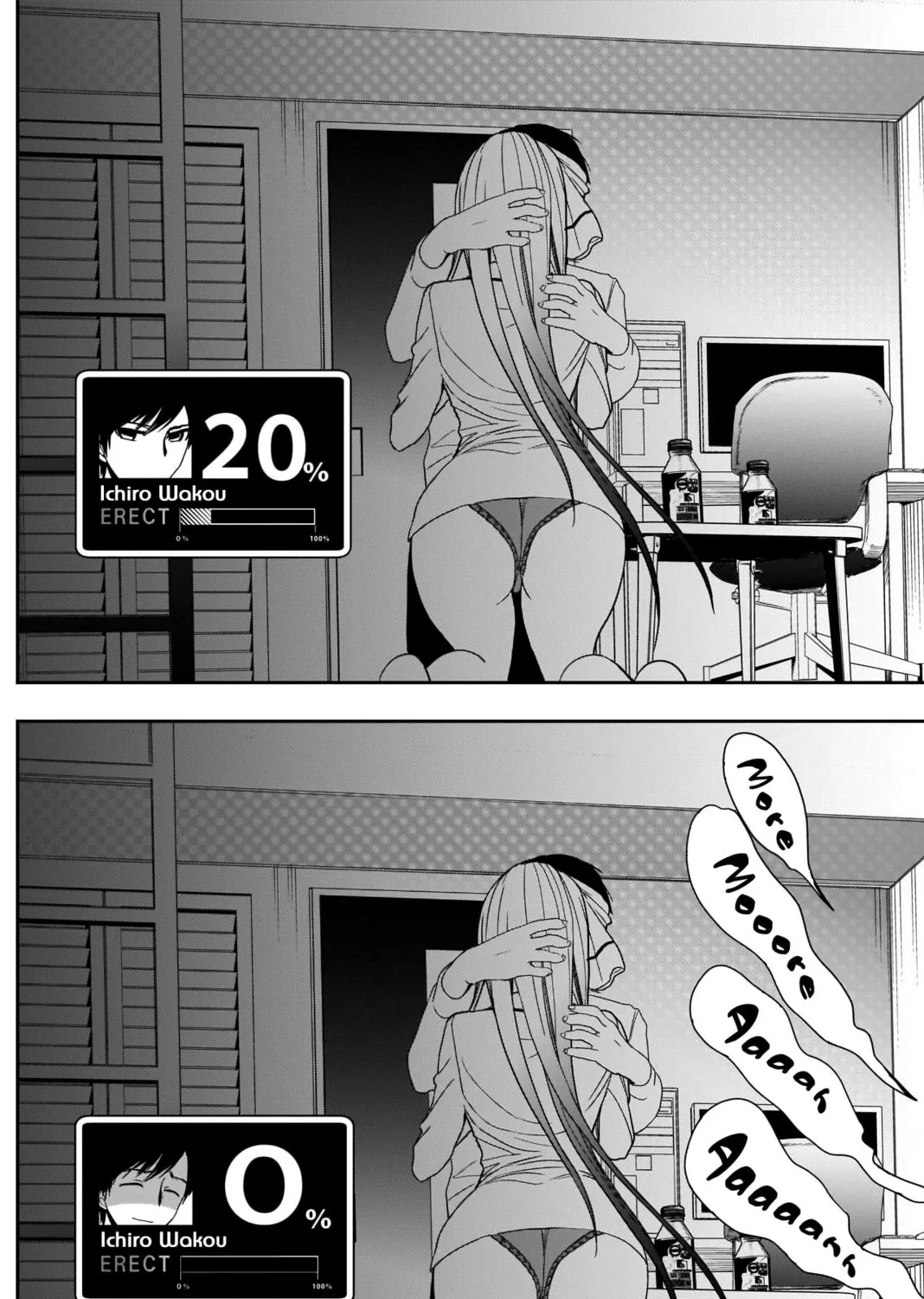 Batsu-Hare Chapter 7 page 22 - 