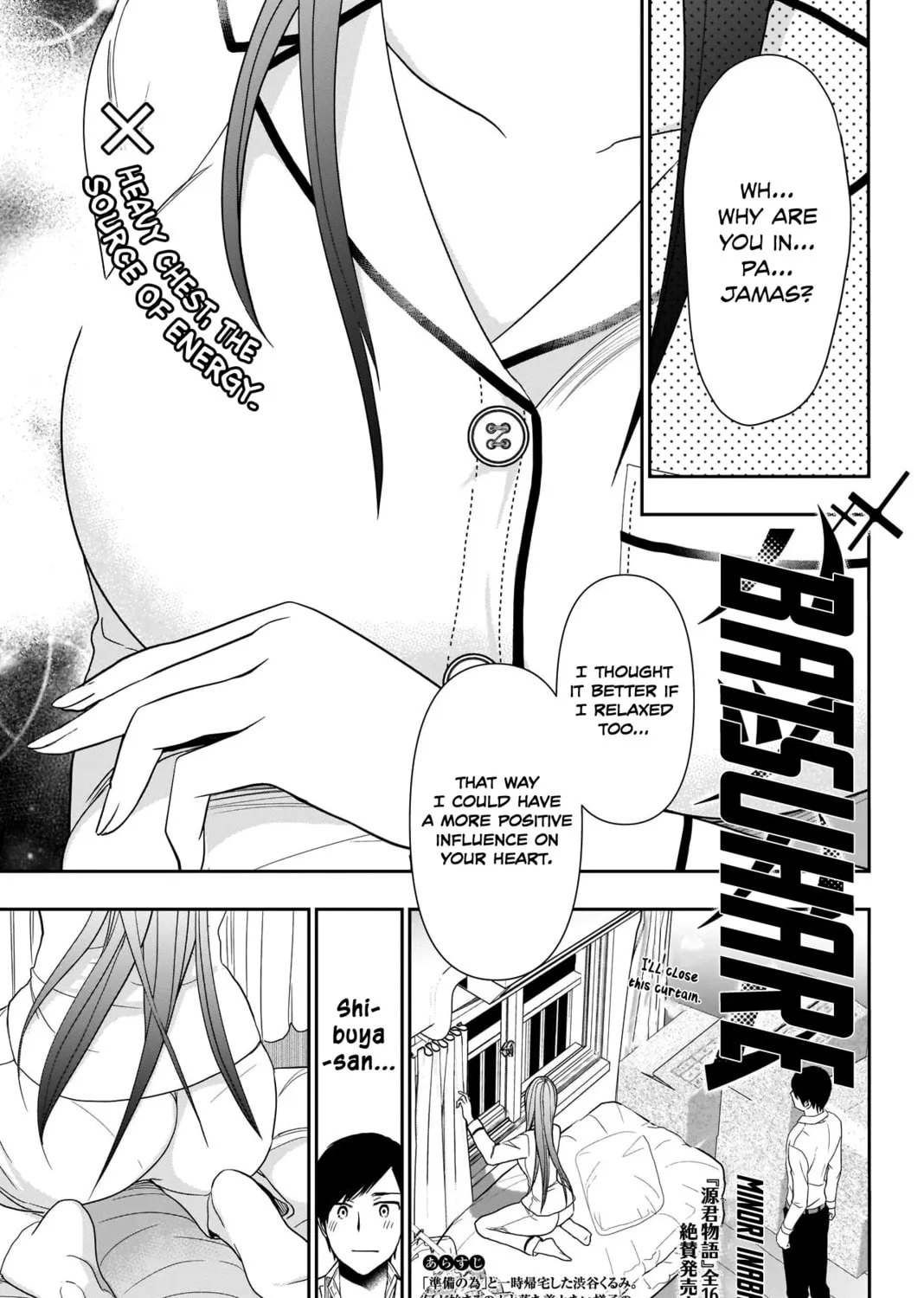 Batsu-Hare Chapter 7 page 4 - 