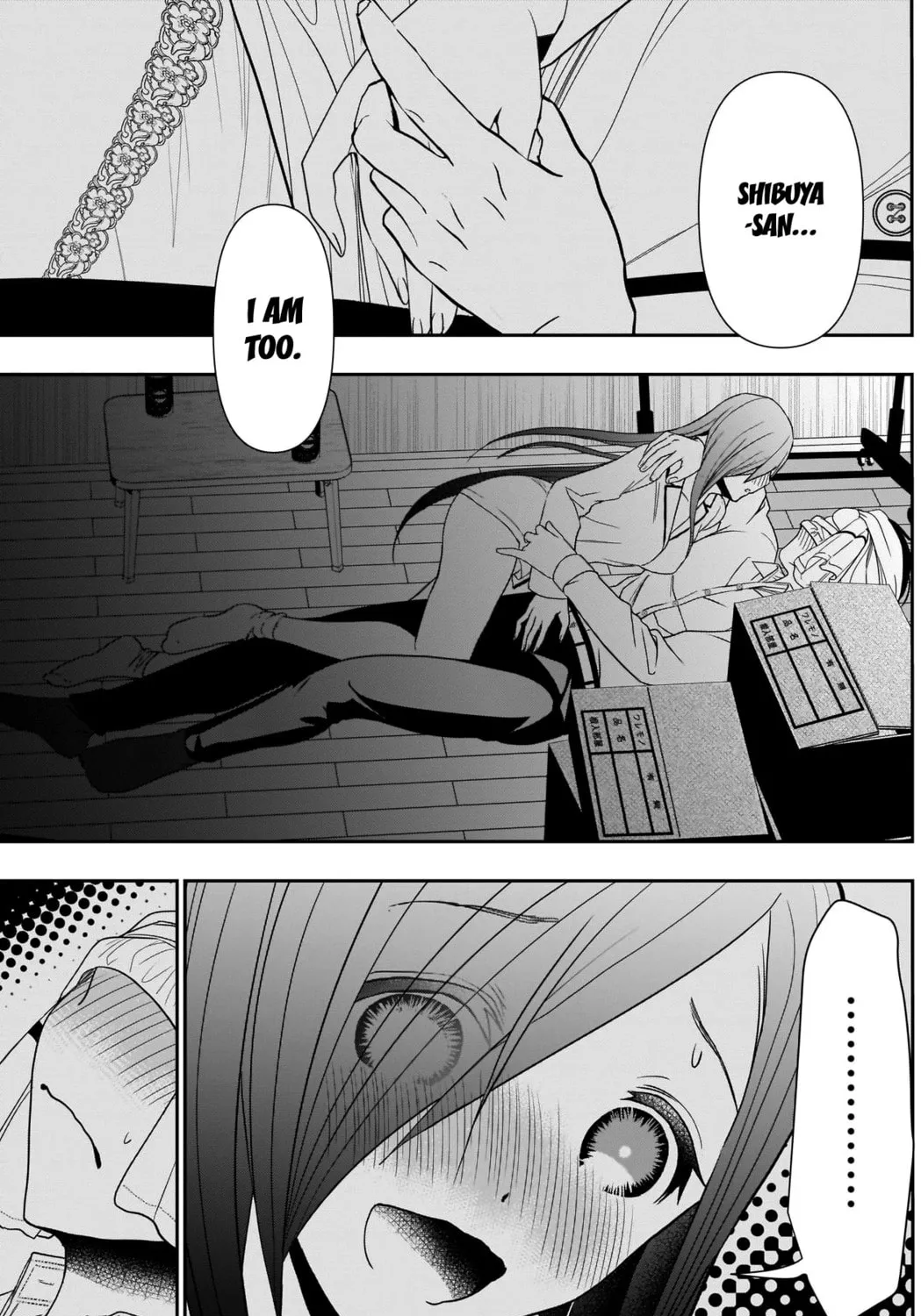 Batsu-Hare Chapter 8 page 14 - 