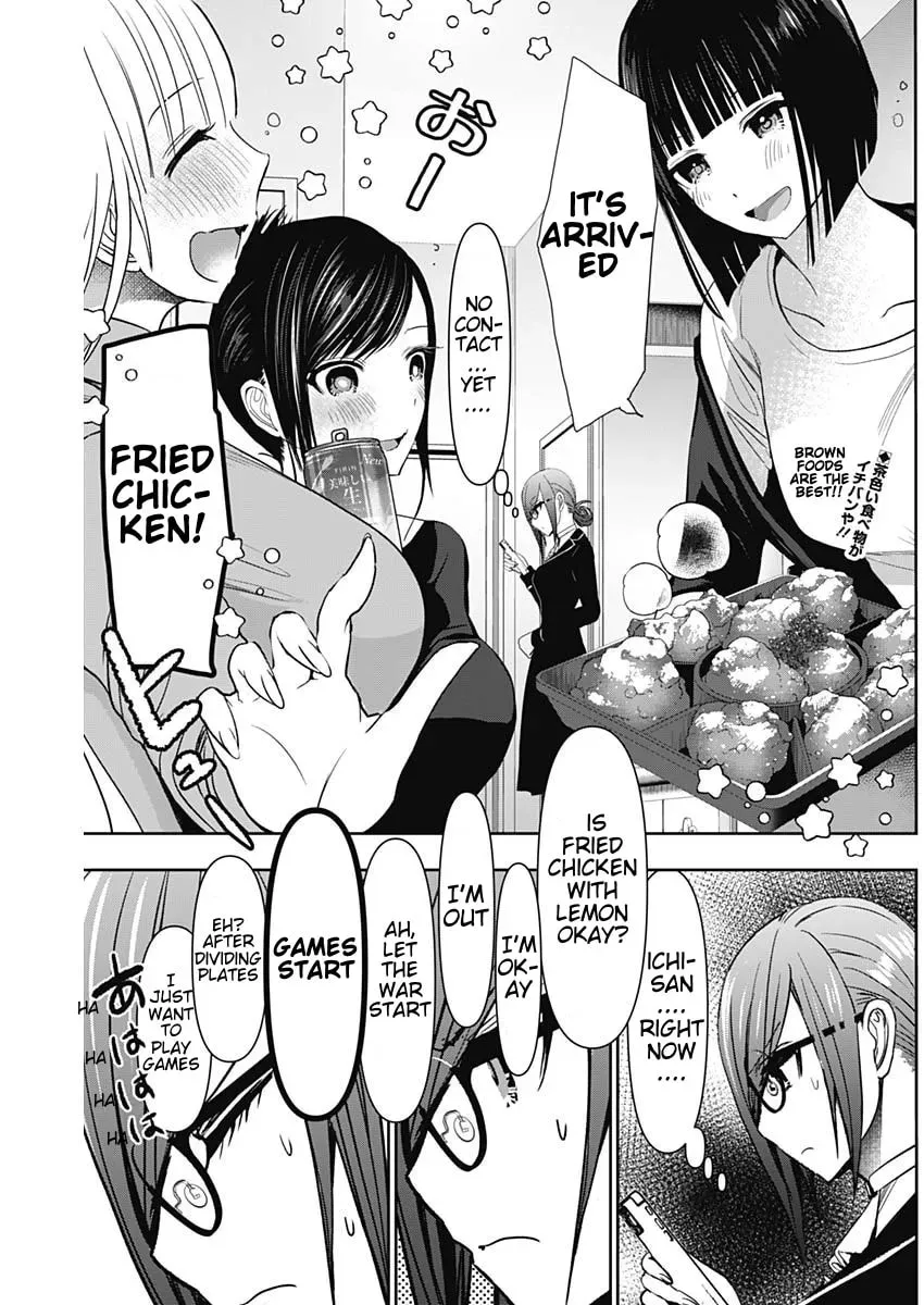 Batsu-Hare Chapter 9.1 page 2 - 