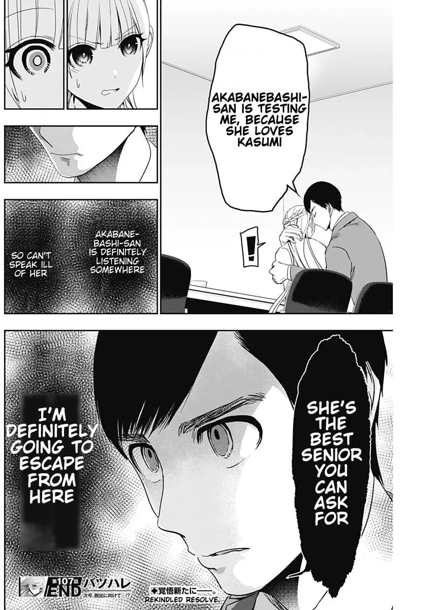 Batsu-Hare Chapter 9.1 page 13 - 