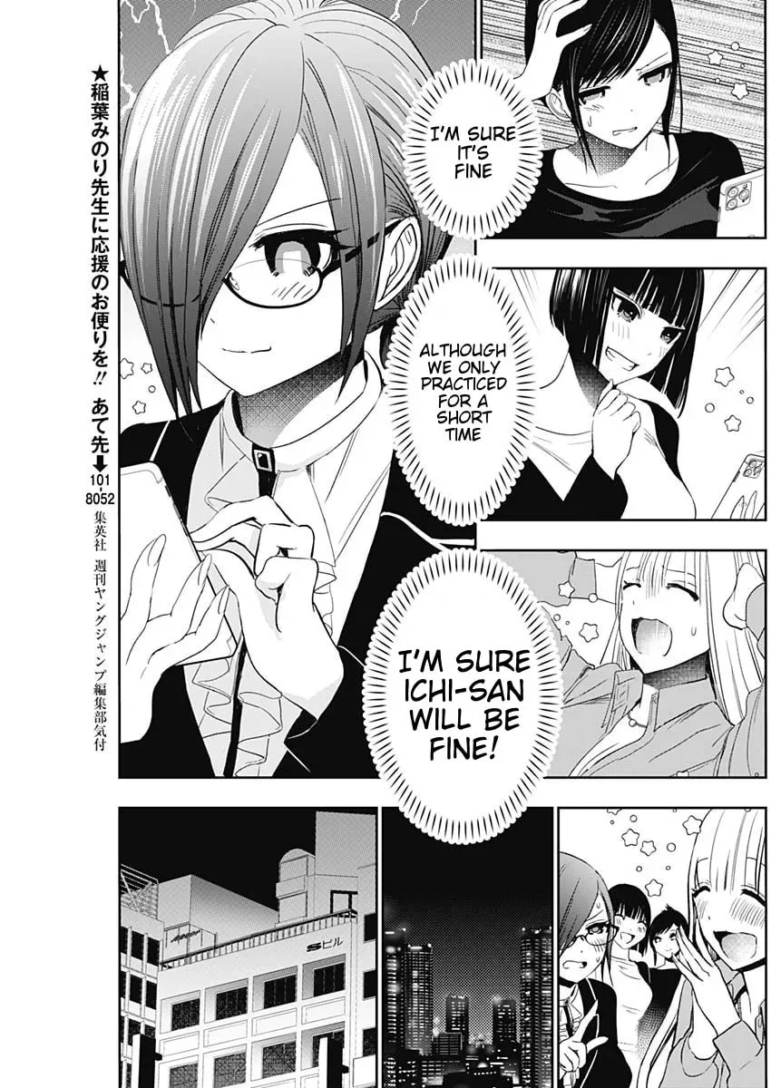Batsu-Hare Chapter 9.1 page 4 - 