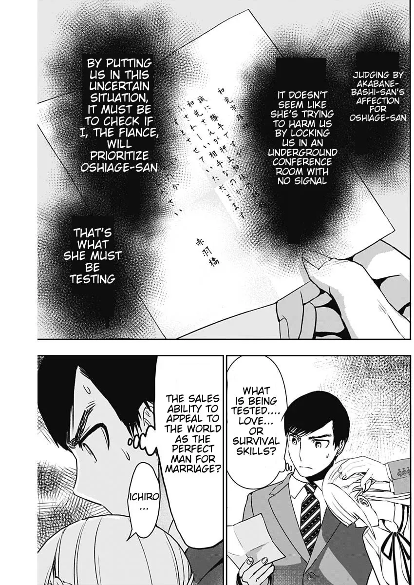 Batsu-Hare Chapter 9.1 page 8 - 