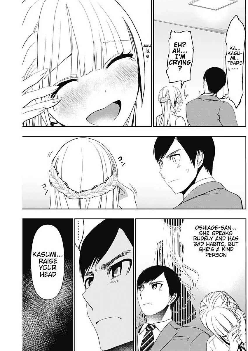 Batsu-Hare Chapter 9.1 page 10 - 