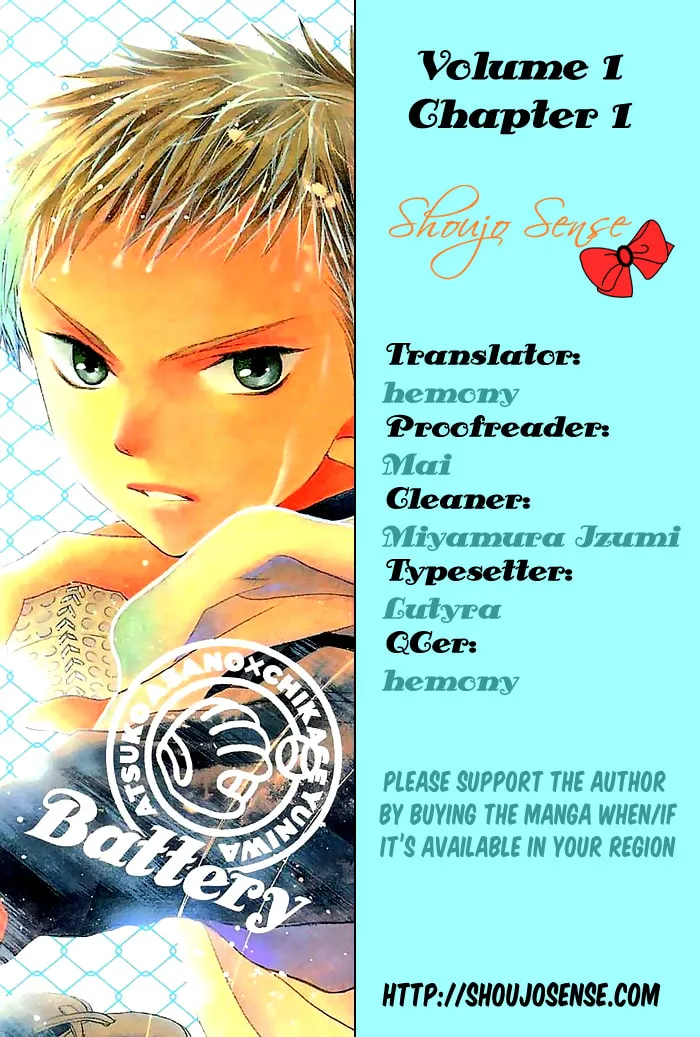 Battery Chapter 1 page 1 - 