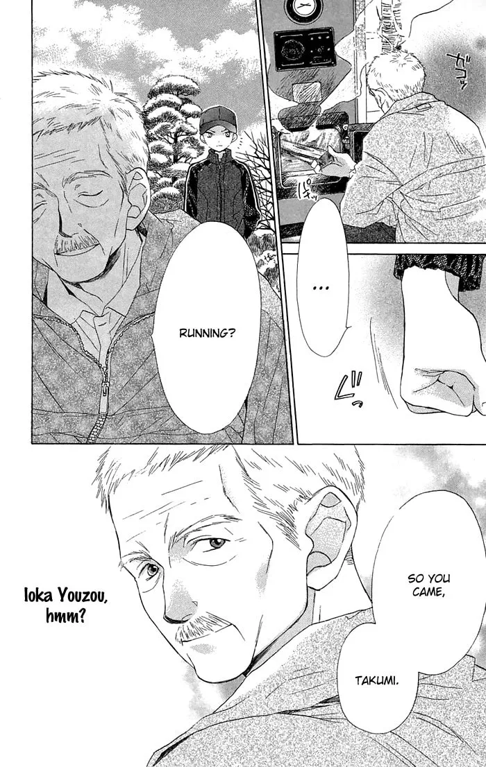 Battery Chapter 1 page 25 - 