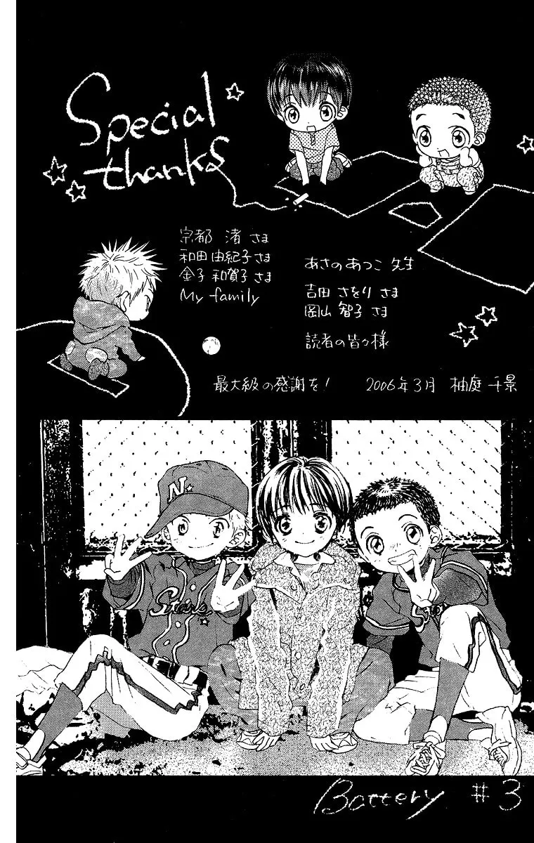 Battery Chapter 13 page 37 - 