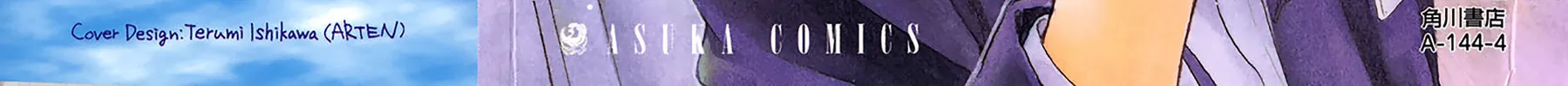 Battery Chapter 14 page 3 - 