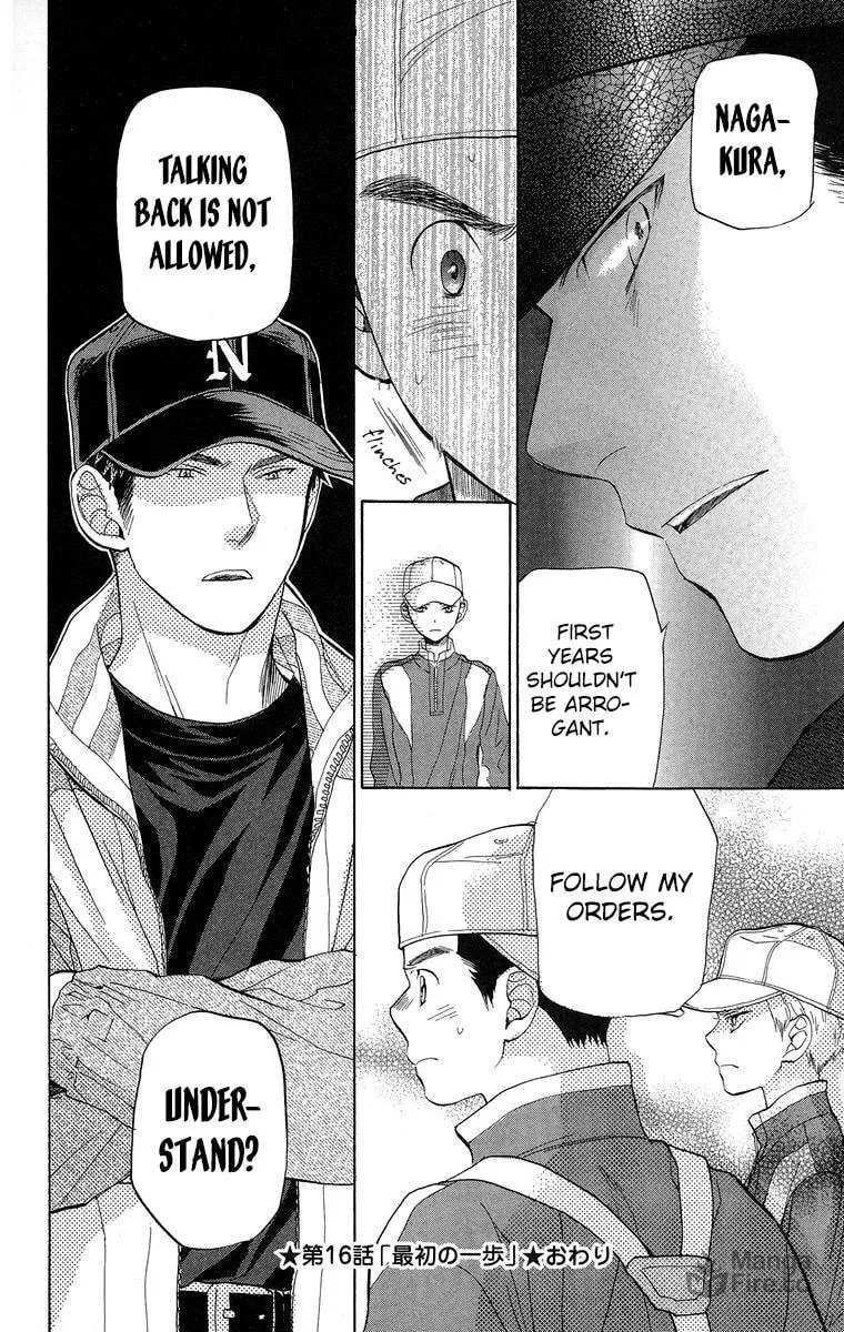 Battery Chapter 16 page 33 - 