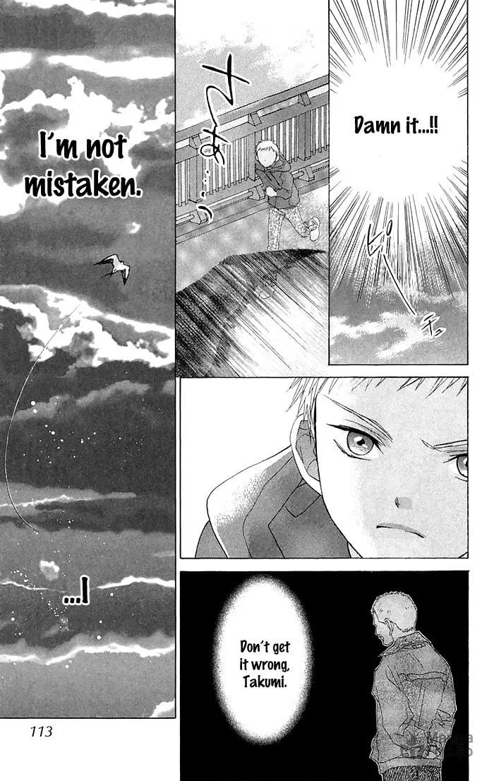 Battery Chapter 2 page 40 - 