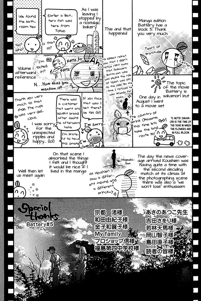 Battery Chapter 23.5 page 12 - 