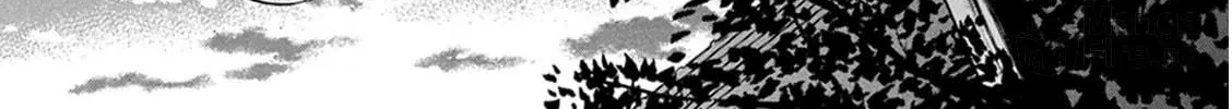 Battery Chapter 23 page 5 - 