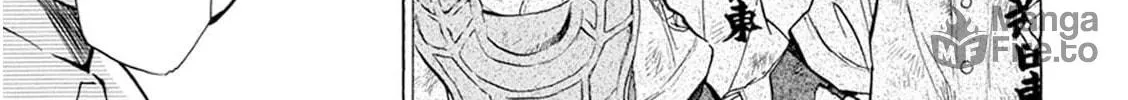 Battery Chapter 26 page 11 - 