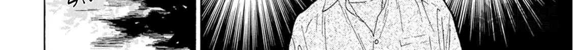 Battery Chapter 28 page 17 - 