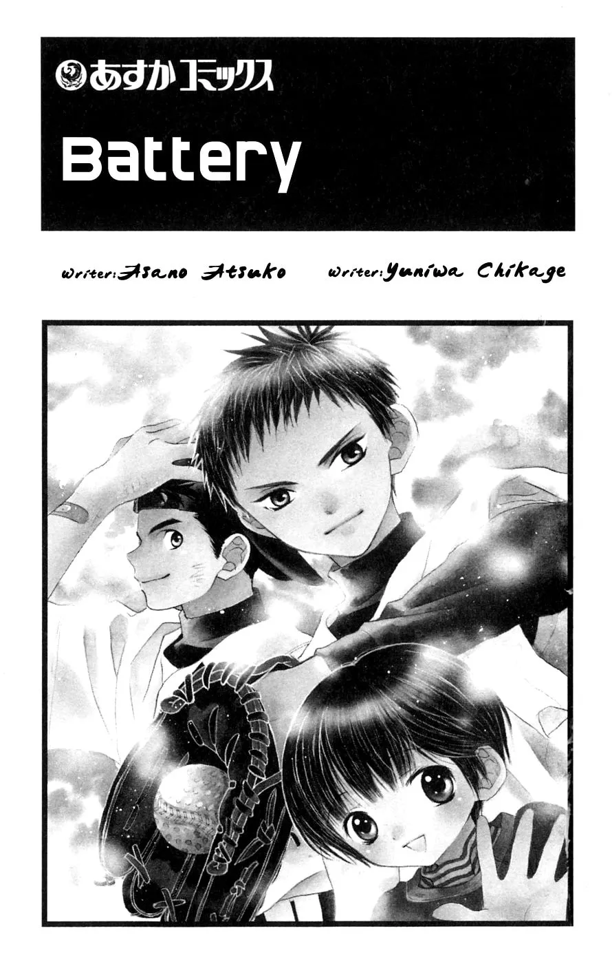Battery Chapter 4 page 2 - 