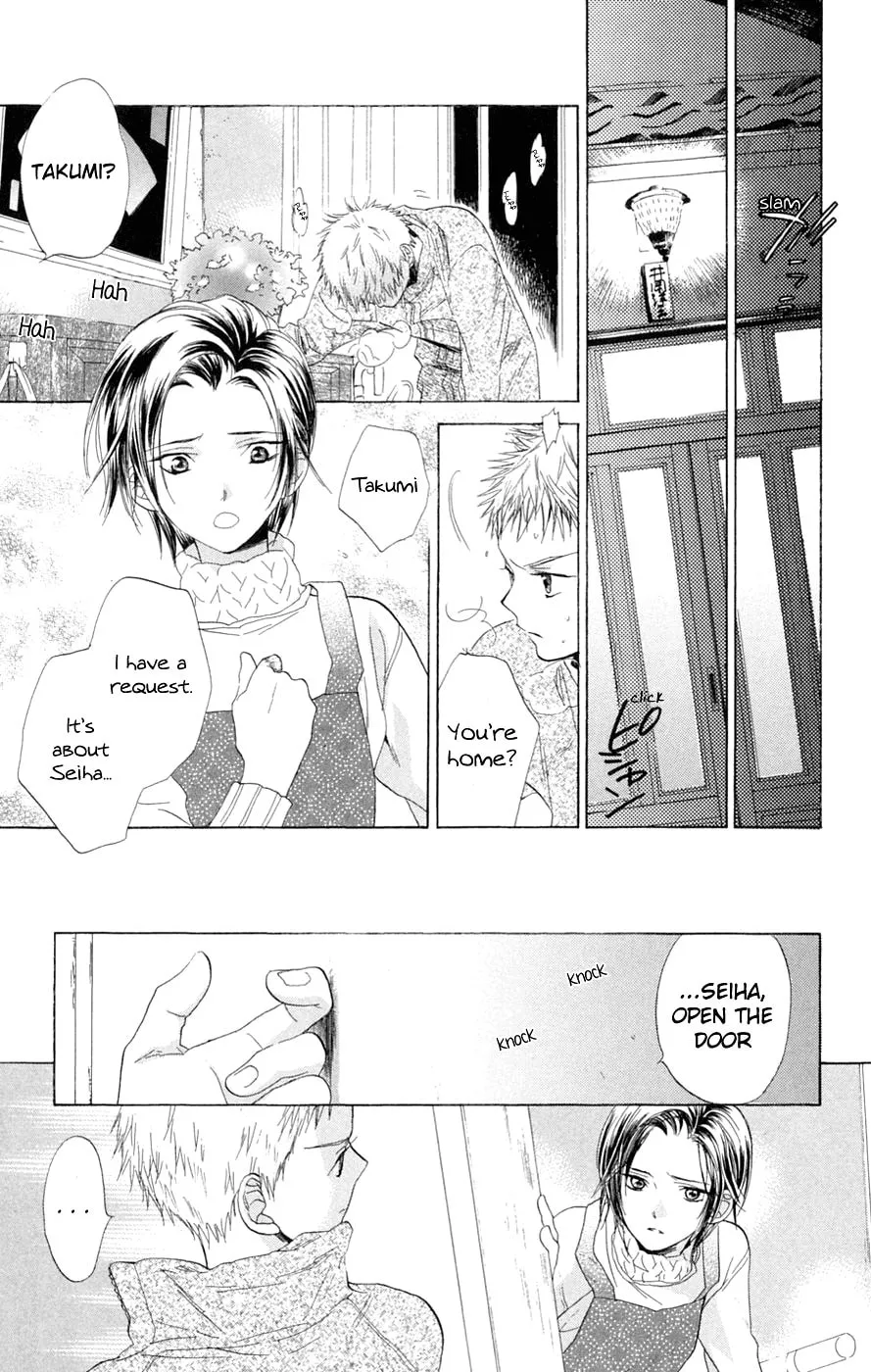 Battery Chapter 6 page 13 - 