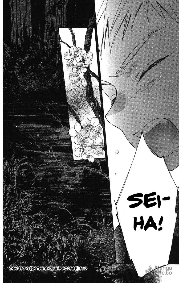 Battery Chapter 9 page 50 - 