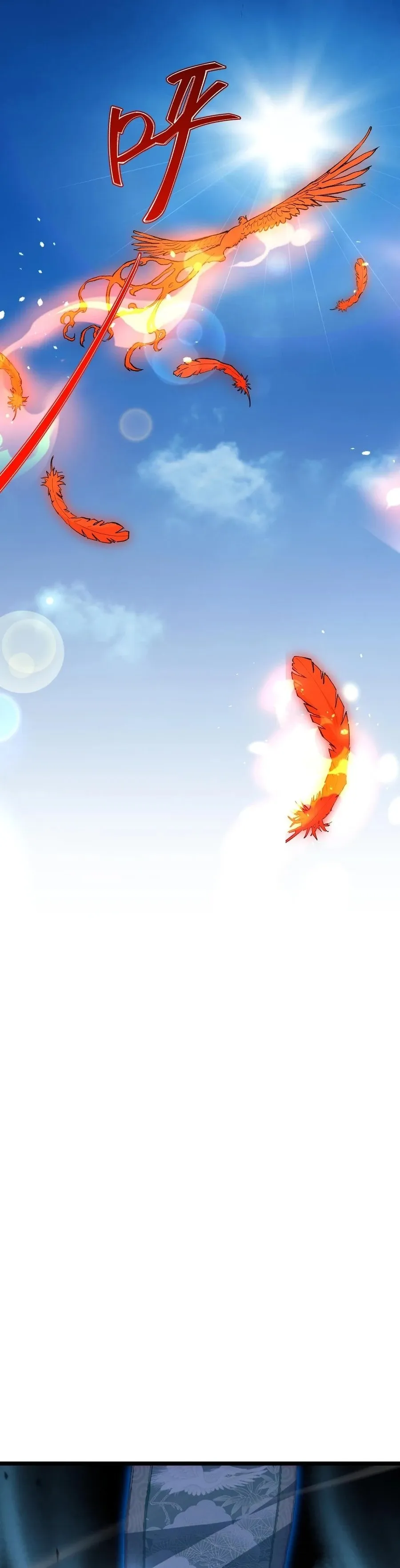 Battle for the Fate of the Nation: I Use Pangu to Suppress the Heavens Chapter 1 page 24 - 