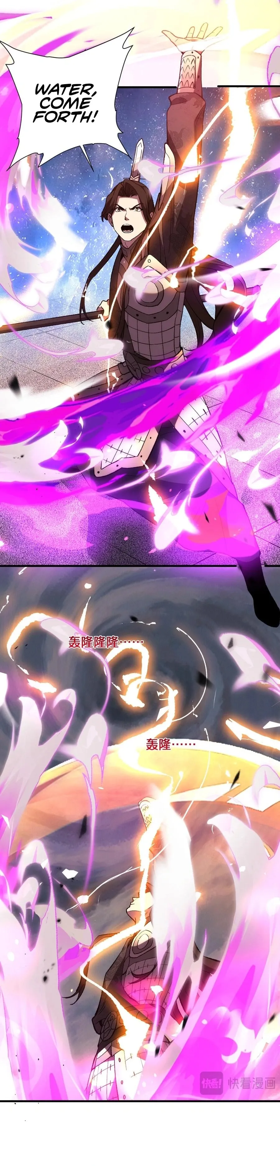 Battle for the Fate of the Nation: I Use Pangu to Suppress the Heavens Chapter 10 page 3 - 