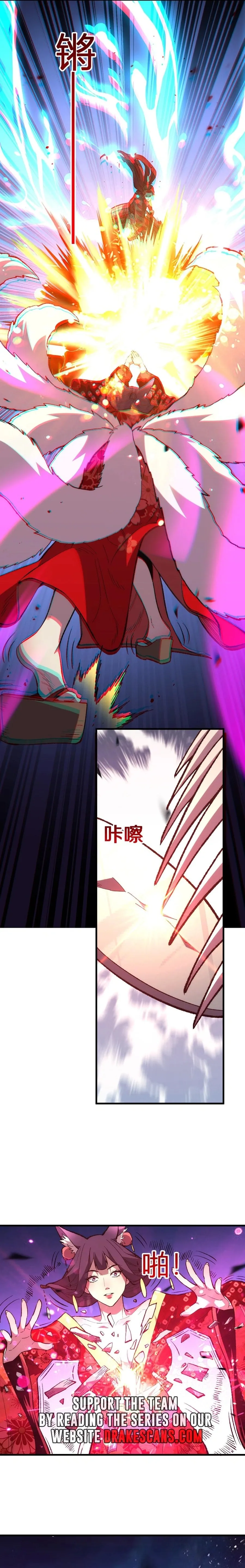 Battle for the Fate of the Nation: I Use Pangu to Suppress the Heavens Chapter 10 page 9 - 