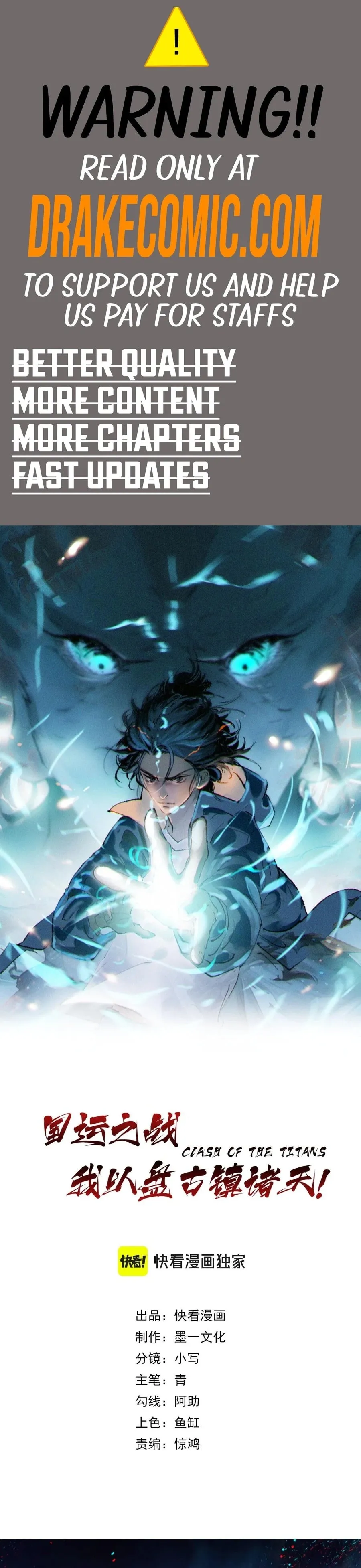 Battle for the Fate of the Nation: I Use Pangu to Suppress the Heavens Chapter 11 page 1 - 