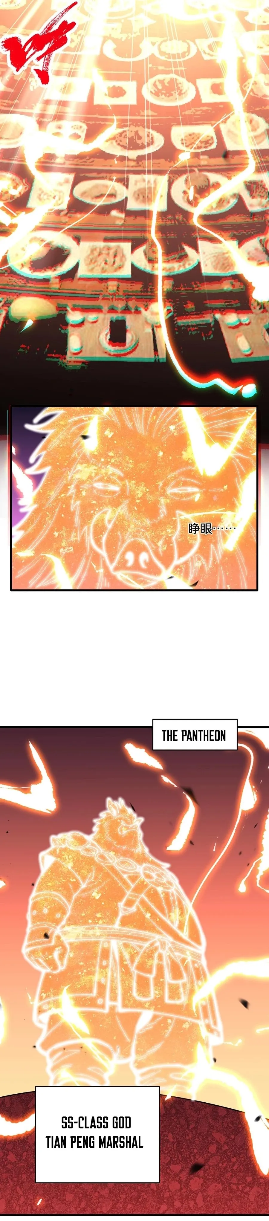 Battle for the Fate of the Nation: I Use Pangu to Suppress the Heavens Chapter 11 page 20 - 