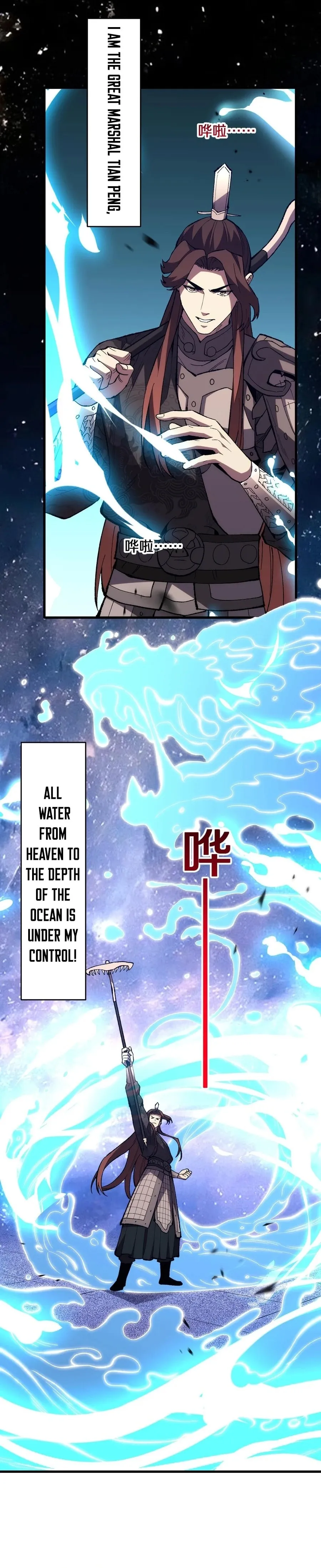 Battle for the Fate of the Nation: I Use Pangu to Suppress the Heavens Chapter 11 page 4 - 