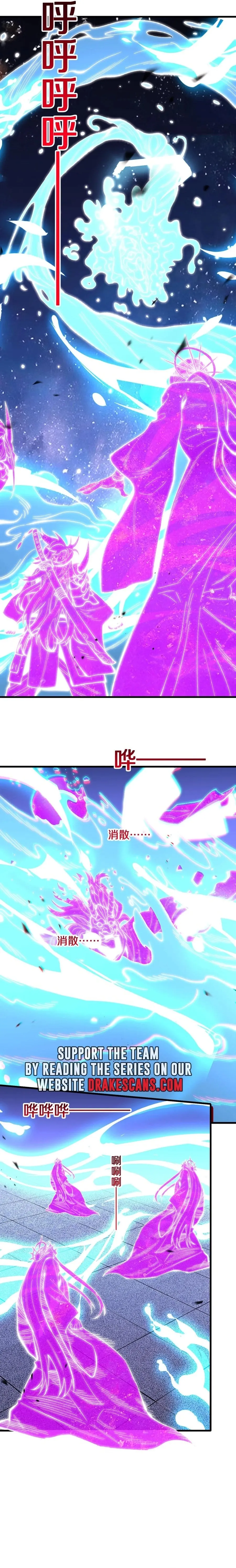 Battle for the Fate of the Nation: I Use Pangu to Suppress the Heavens Chapter 11 page 5 - 
