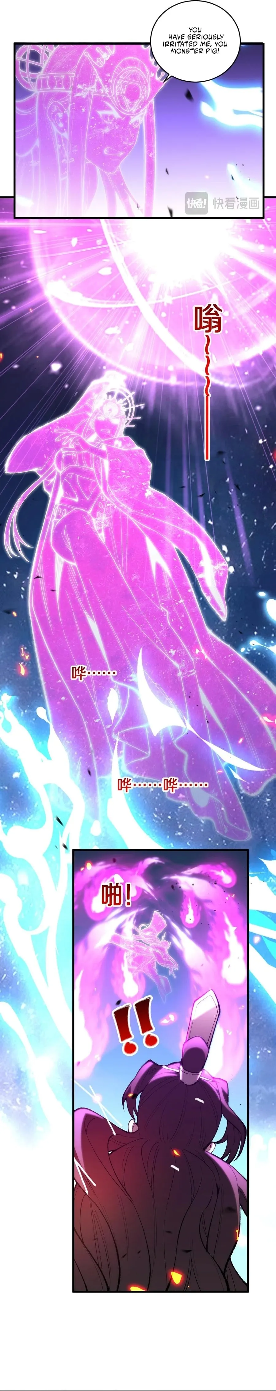Battle for the Fate of the Nation: I Use Pangu to Suppress the Heavens Chapter 11 page 6 - 