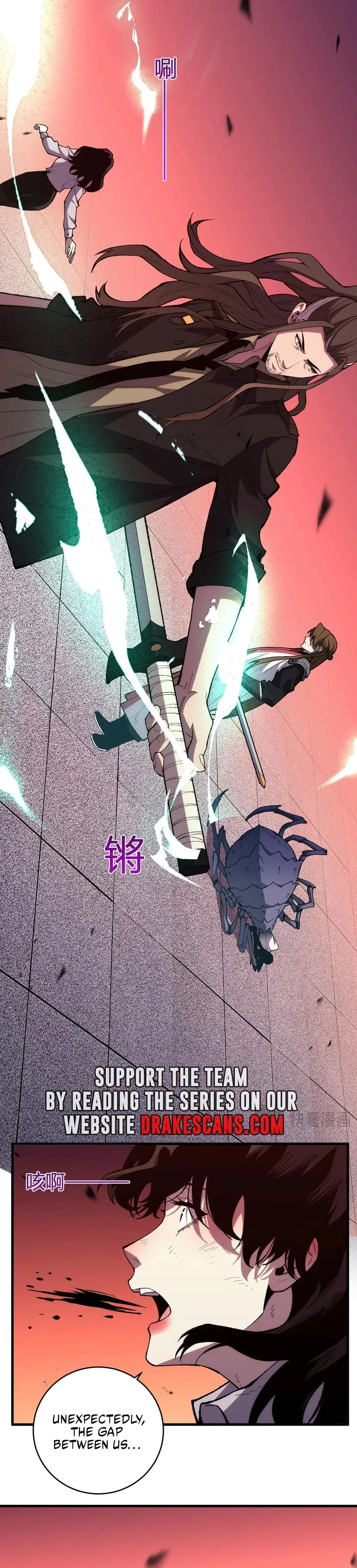 Battle for the Fate of the Nation: I Use Pangu to Suppress the Heavens Chapter 12 page 11 - 