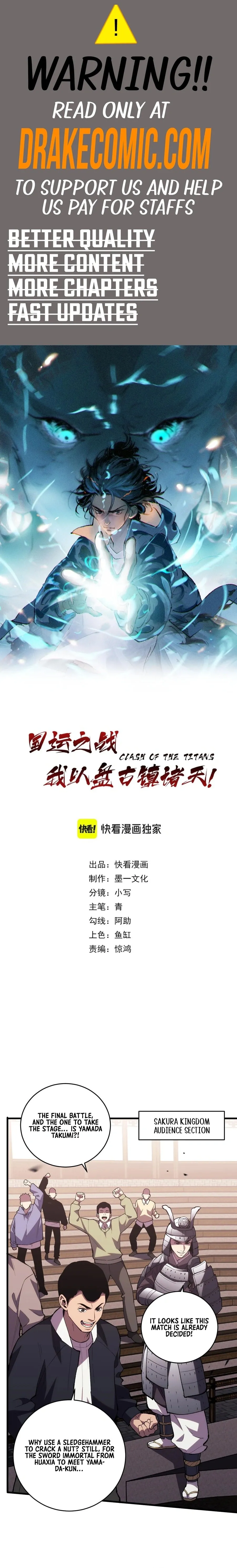 Battle for the Fate of the Nation: I Use Pangu to Suppress the Heavens Chapter 13 page 1 - 