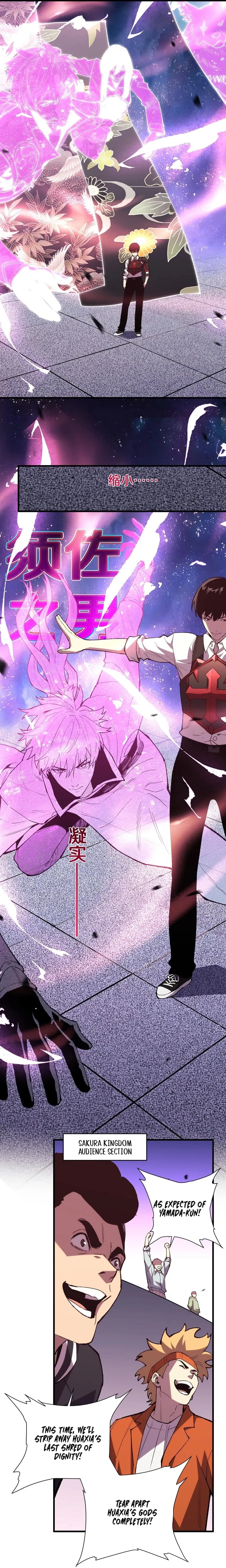 Battle for the Fate of the Nation: I Use Pangu to Suppress the Heavens Chapter 13 page 13 - 