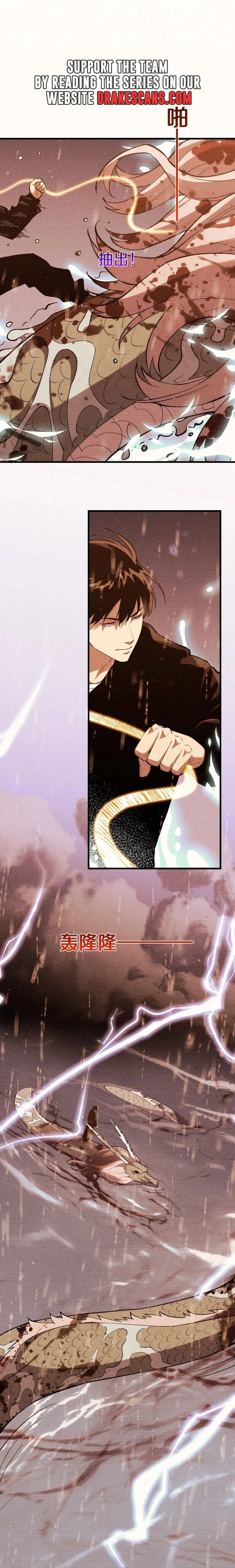 Battle for the Fate of the Nation: I Use Pangu to Suppress the Heavens Chapter 13 page 4 - 