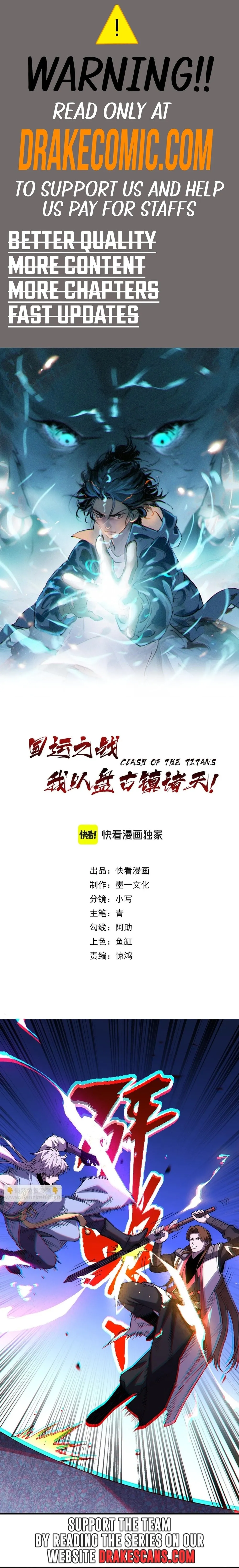 Battle for the Fate of the Nation: I Use Pangu to Suppress the Heavens Chapter 14 page 1 - 