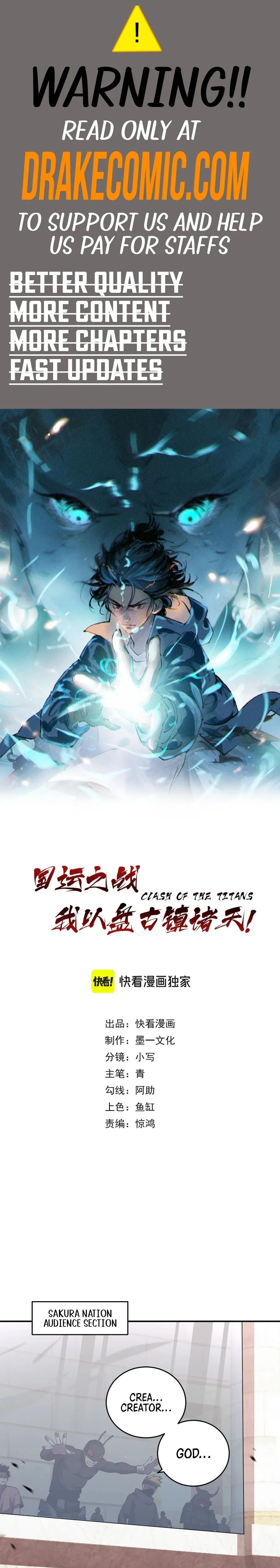 Battle for the Fate of the Nation: I Use Pangu to Suppress the Heavens Chapter 2 page 1 - 