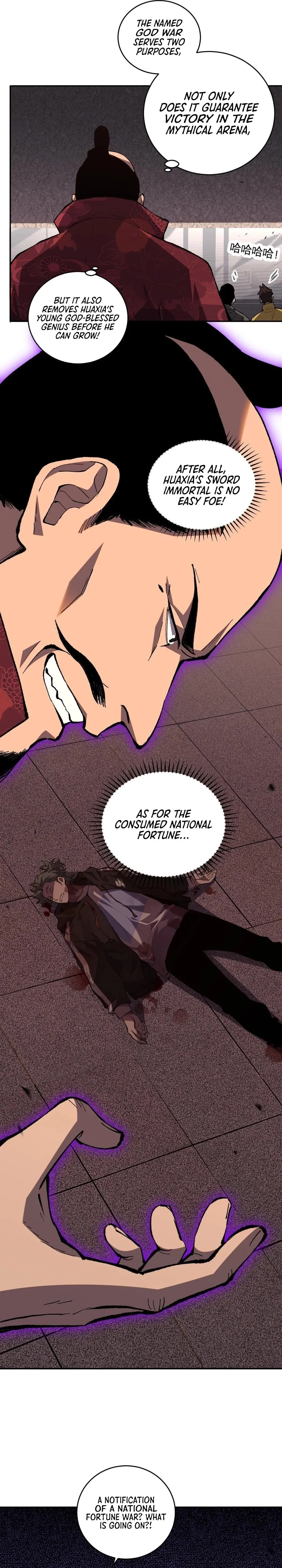 Battle for the Fate of the Nation: I Use Pangu to Suppress the Heavens Chapter 2 page 15 - 