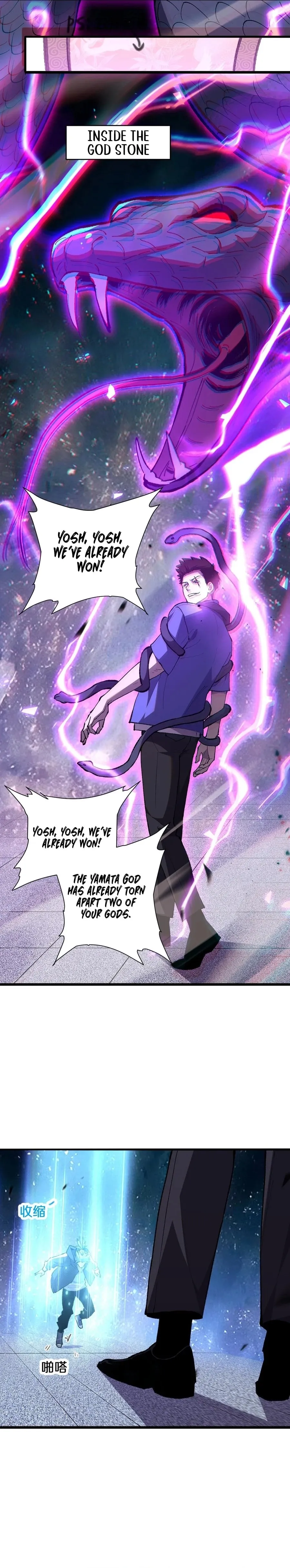 Battle for the Fate of the Nation: I Use Pangu to Suppress the Heavens Chapter 2 page 25 - 