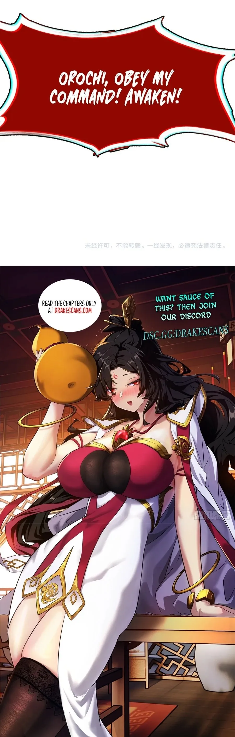 Battle for the Fate of the Nation: I Use Pangu to Suppress the Heavens Chapter 2 page 27 - 
