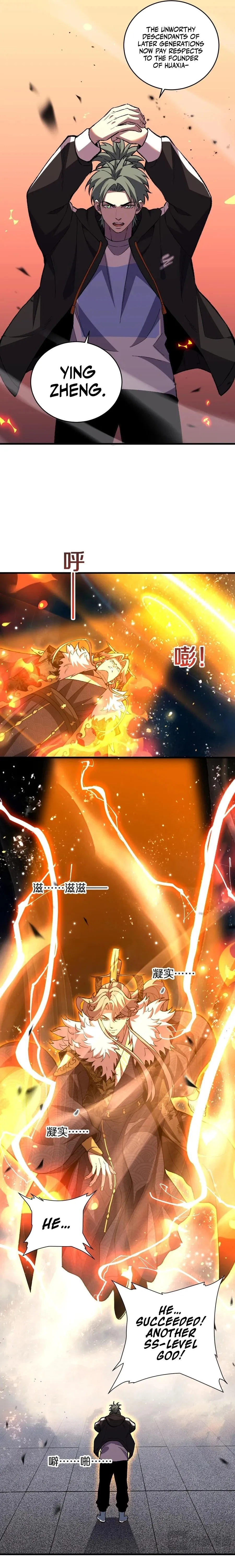 Battle for the Fate of the Nation: I Use Pangu to Suppress the Heavens Chapter 3 page 4 - 