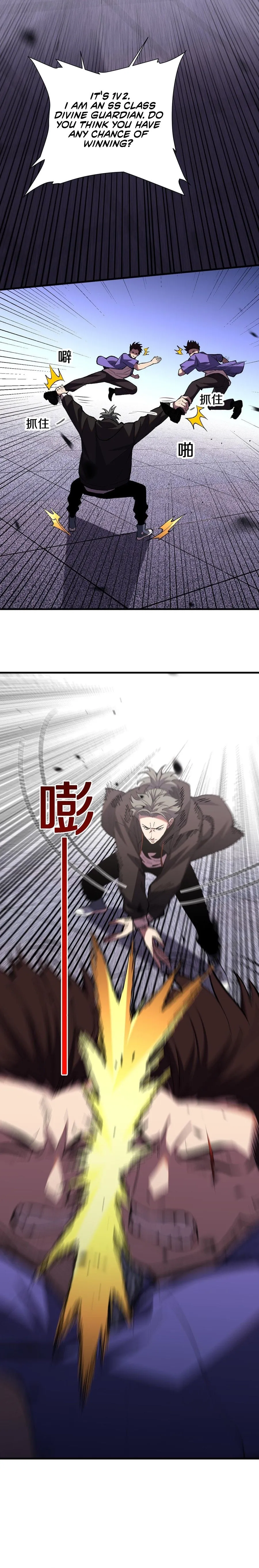 Battle for the Fate of the Nation: I Use Pangu to Suppress the Heavens Chapter 4 page 17 - 