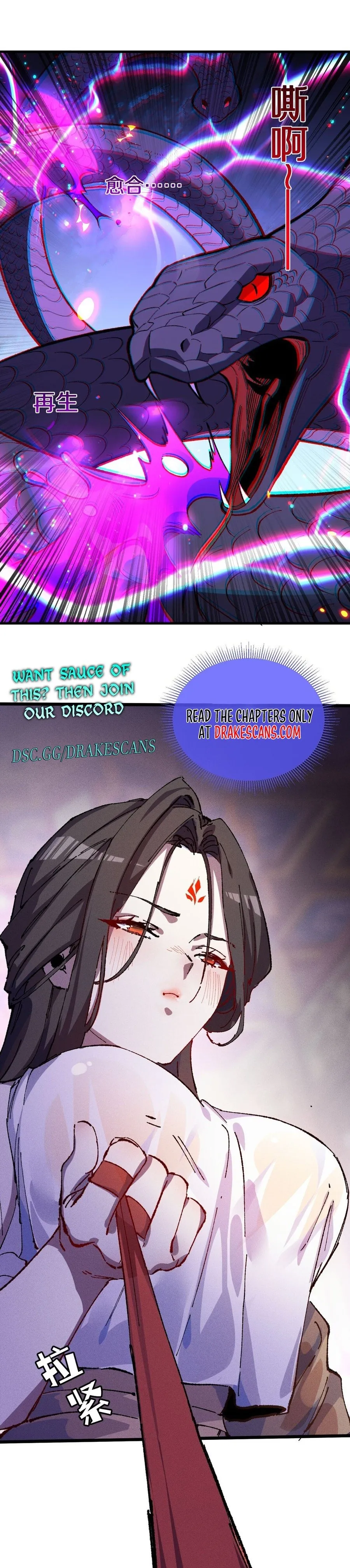 Battle for the Fate of the Nation: I Use Pangu to Suppress the Heavens Chapter 4 page 21 - 
