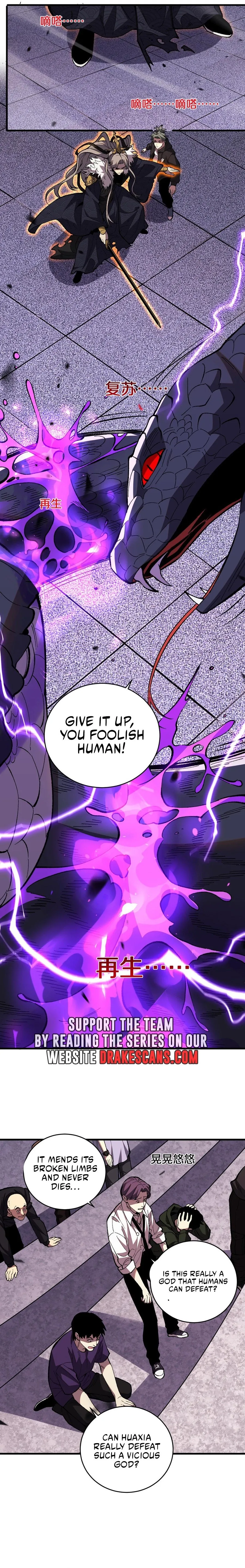 Battle for the Fate of the Nation: I Use Pangu to Suppress the Heavens Chapter 4 page 4 - 