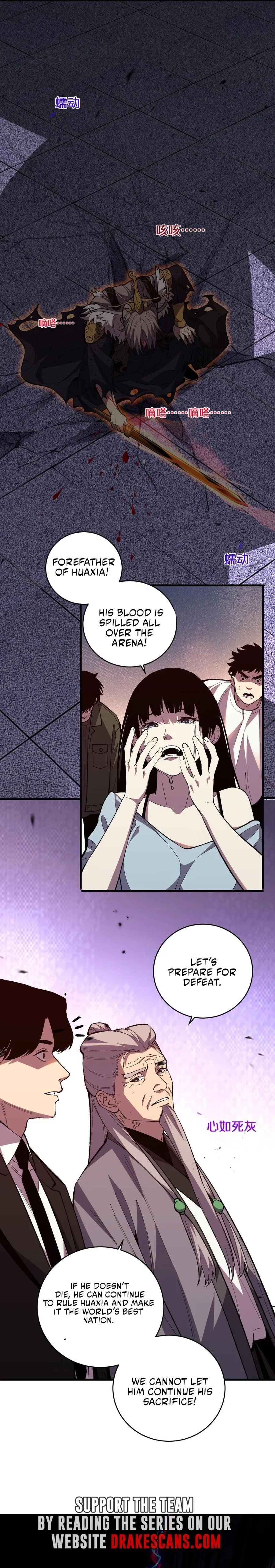 Battle for the Fate of the Nation: I Use Pangu to Suppress the Heavens Chapter 4 page 7 - 
