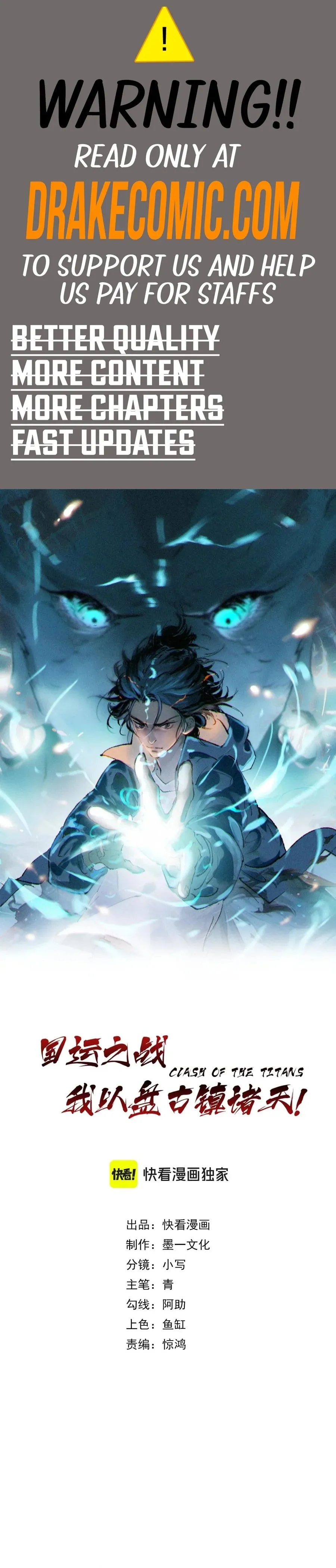 Battle for the Fate of the Nation: I Use Pangu to Suppress the Heavens Chapter 7 page 1 - 